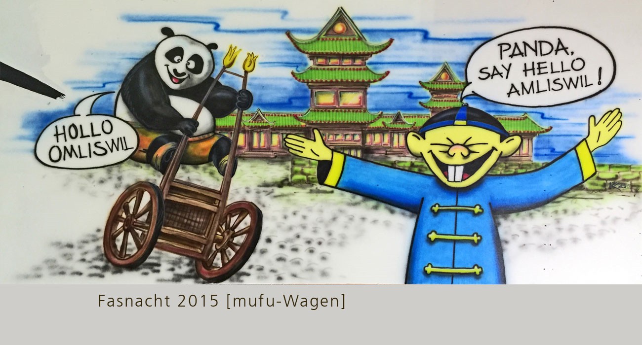 mufu2015